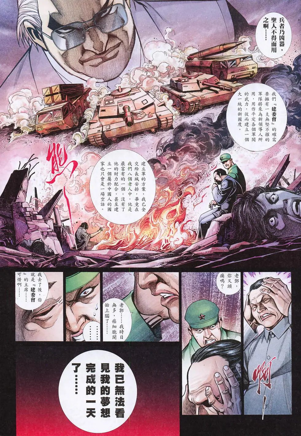 第804卷