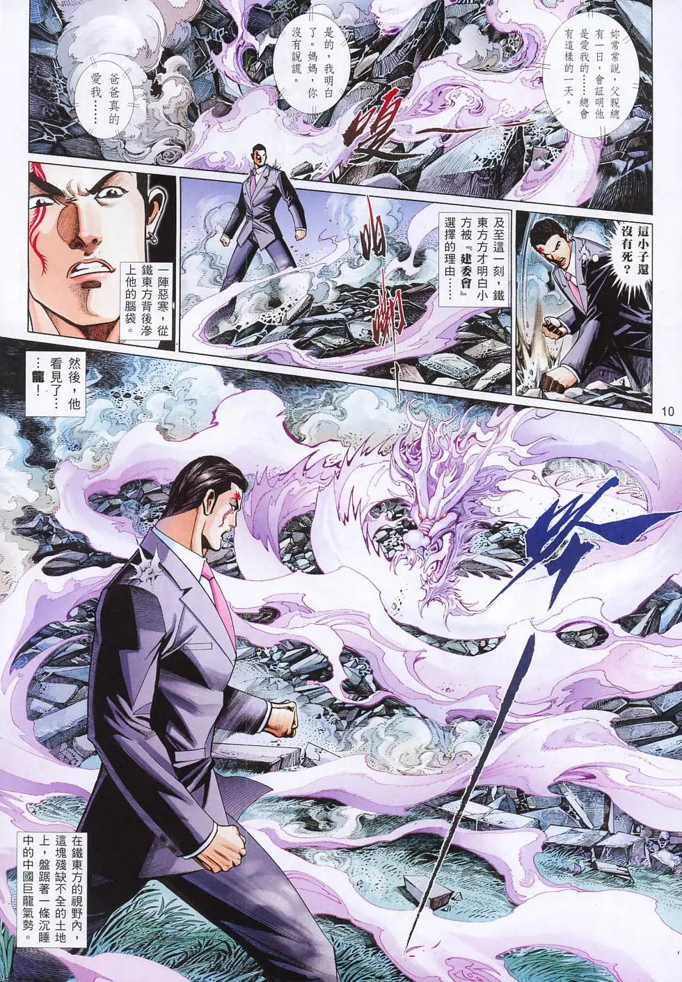 第804卷
