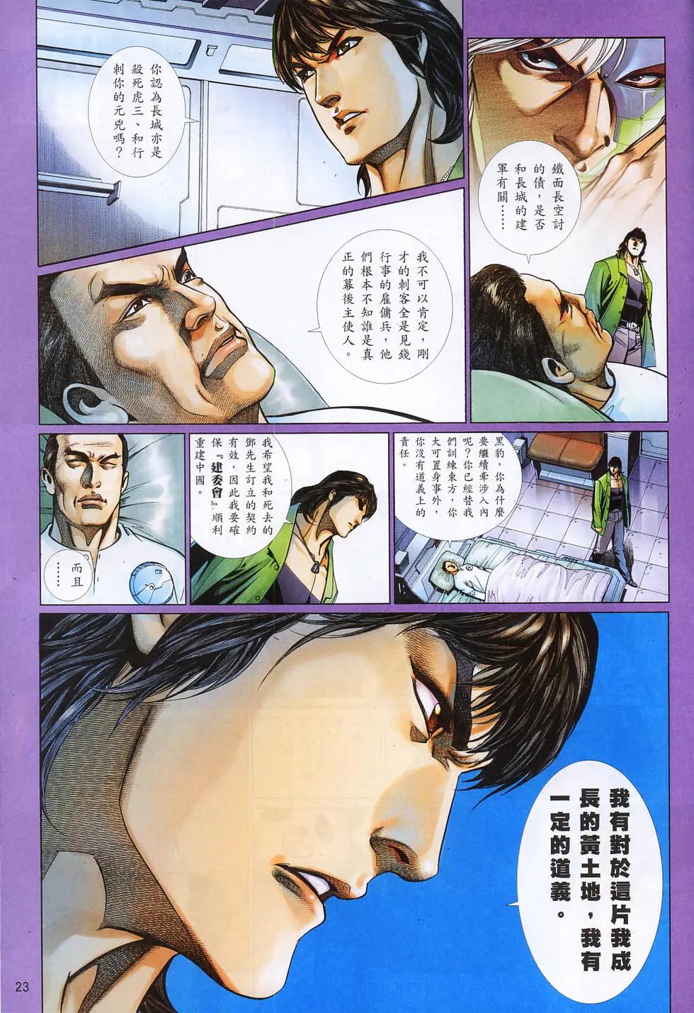 第804卷