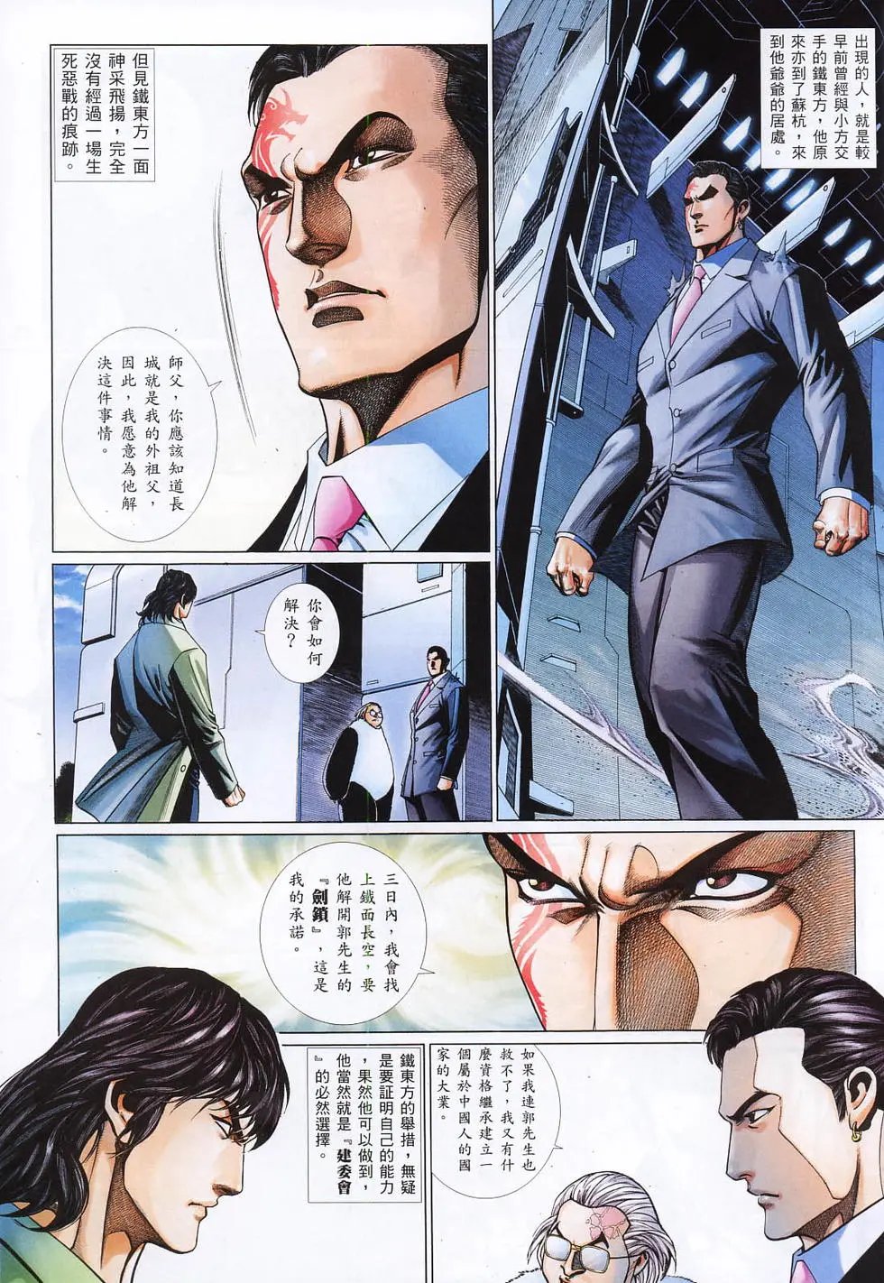 第804卷