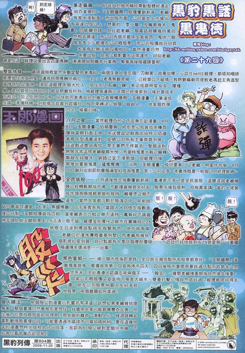 第804卷