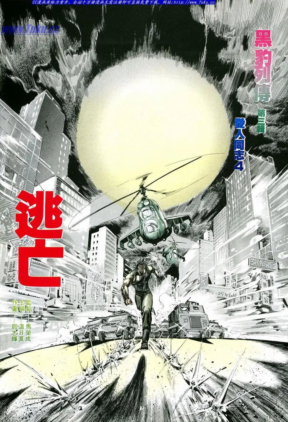 第008卷