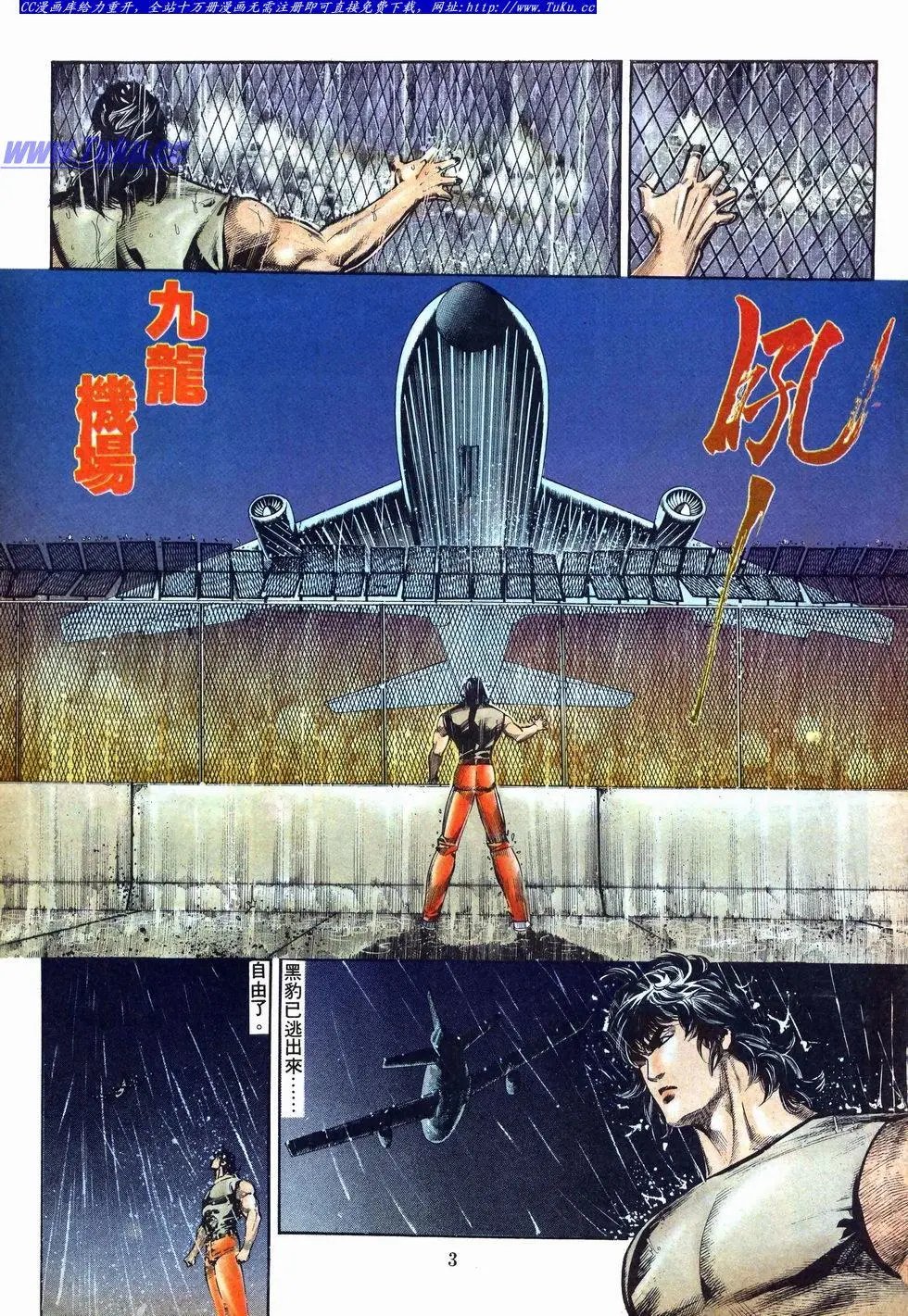 第008卷