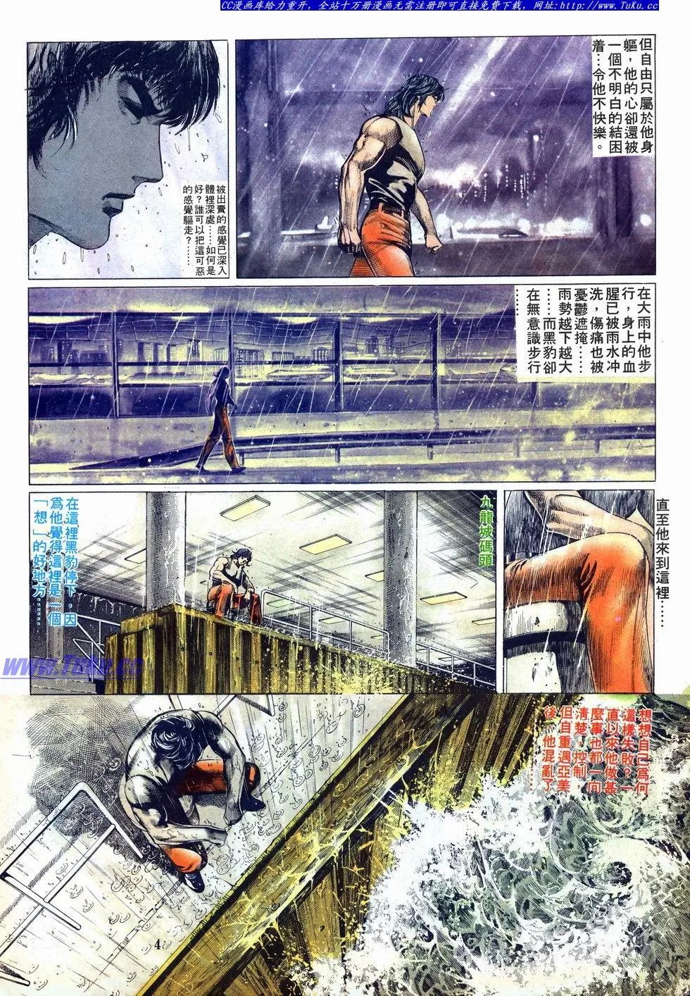 第008卷
