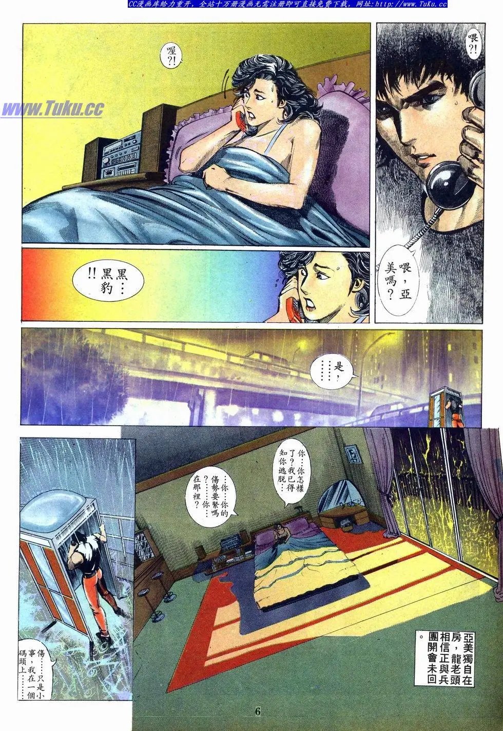 第008卷