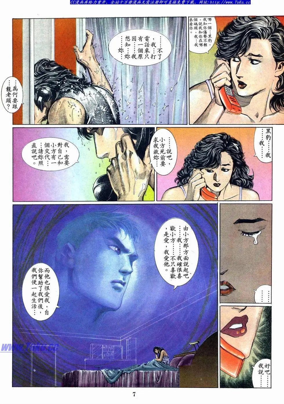 第008卷