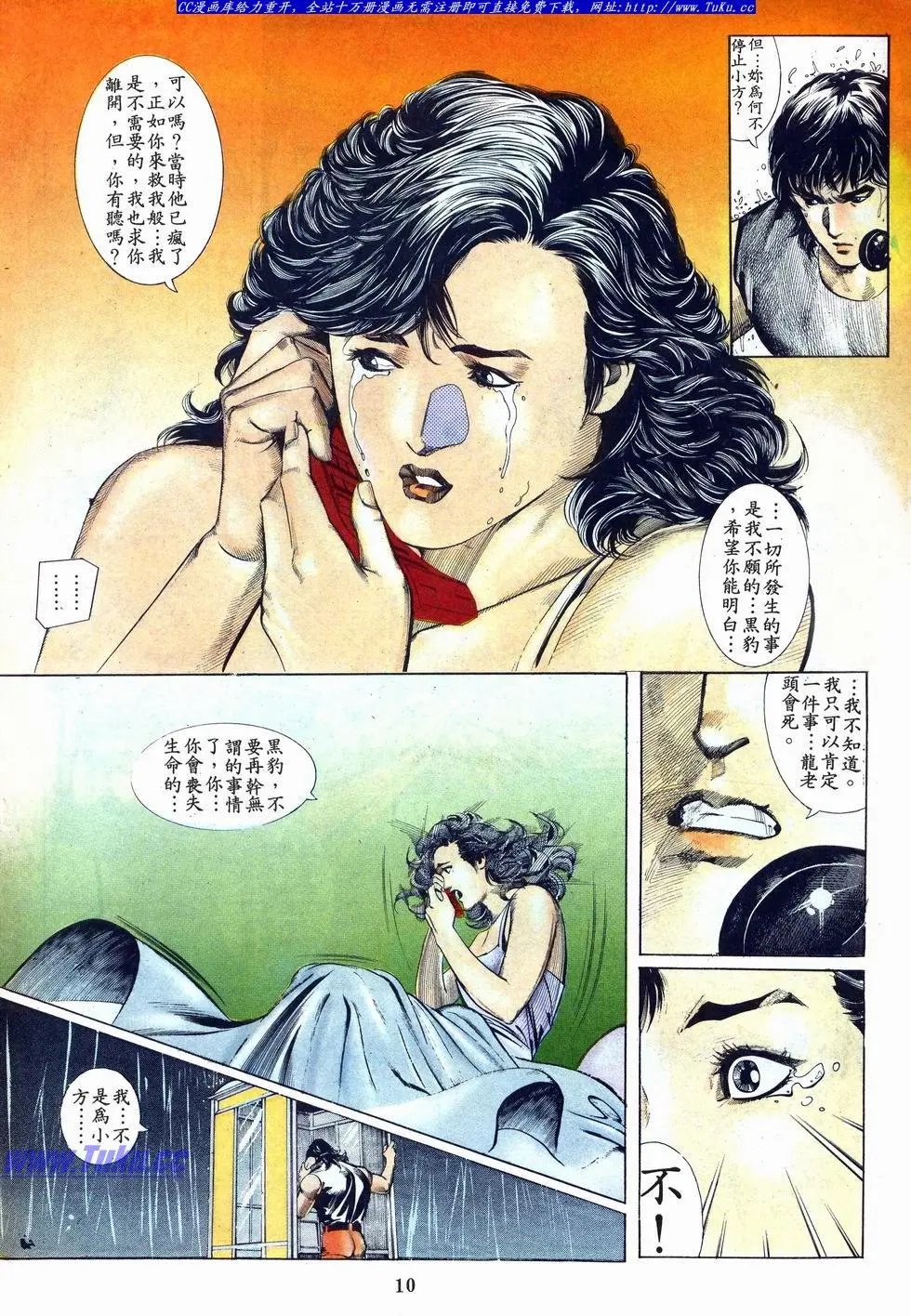 第008卷