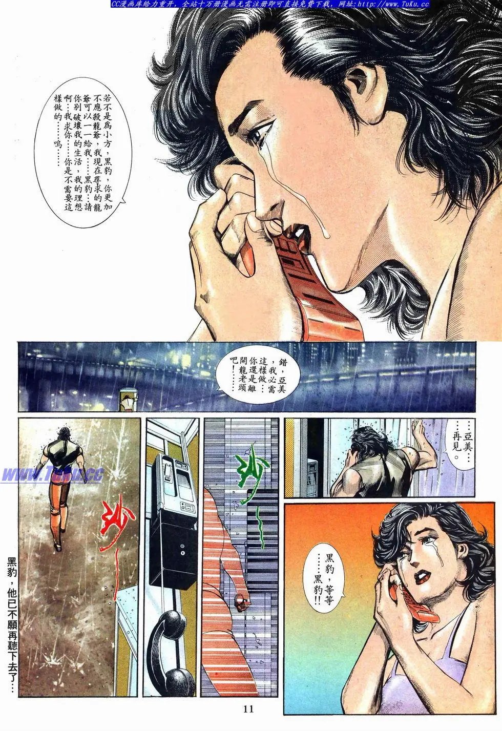 第008卷