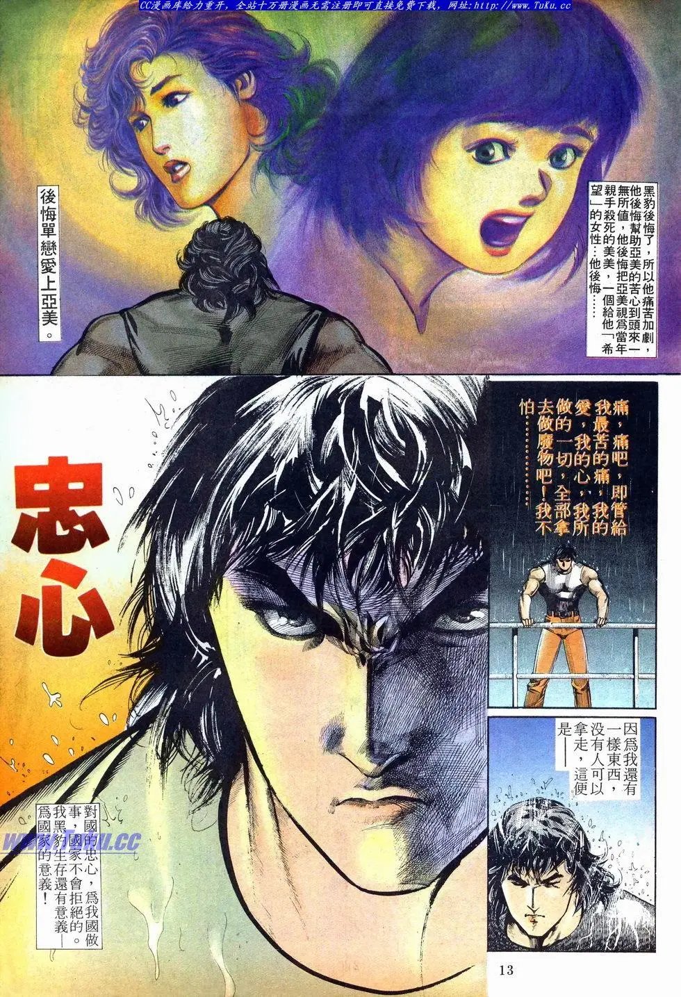 第008卷