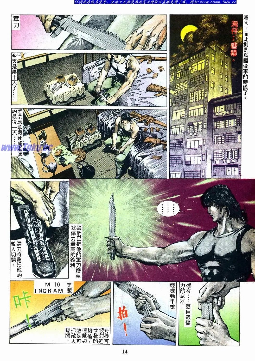 第008卷