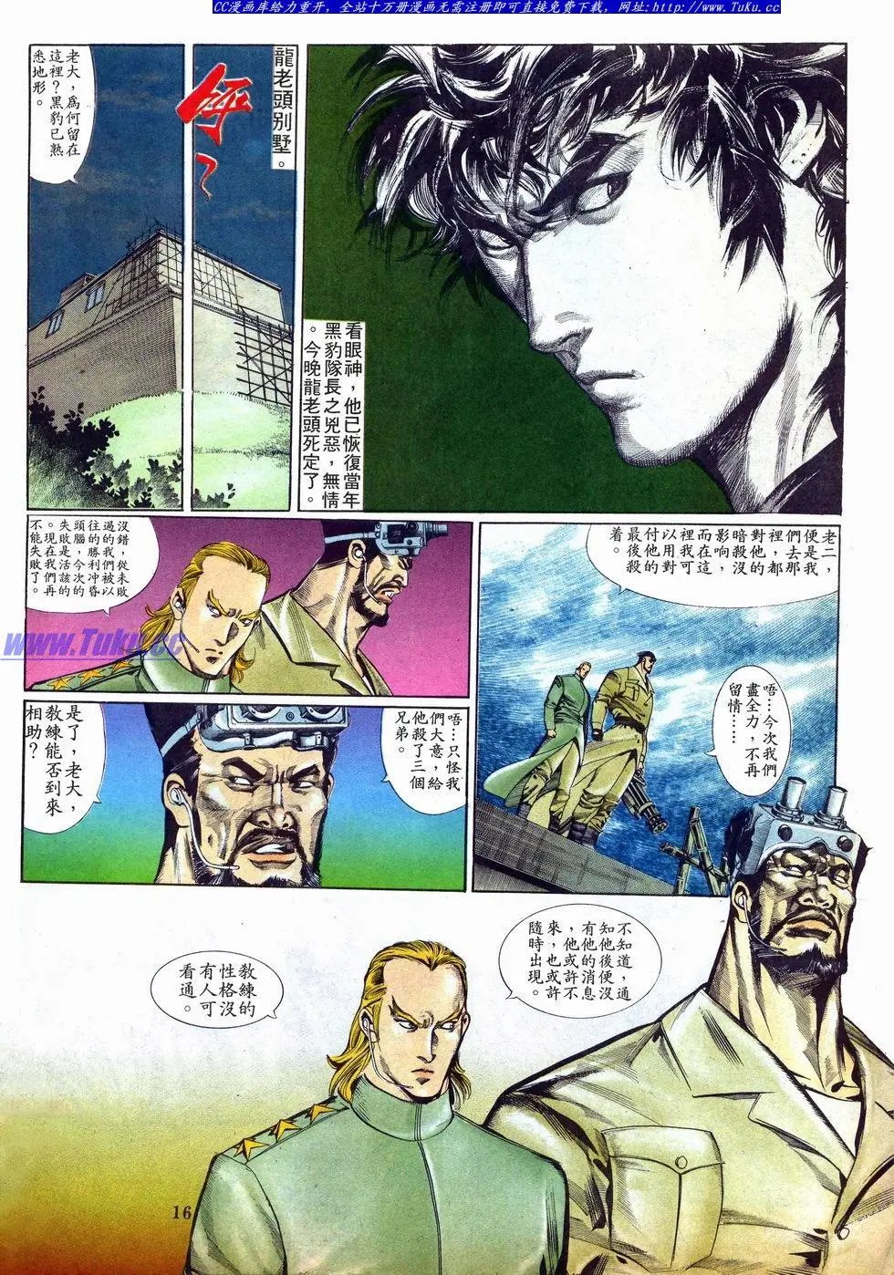 第008卷