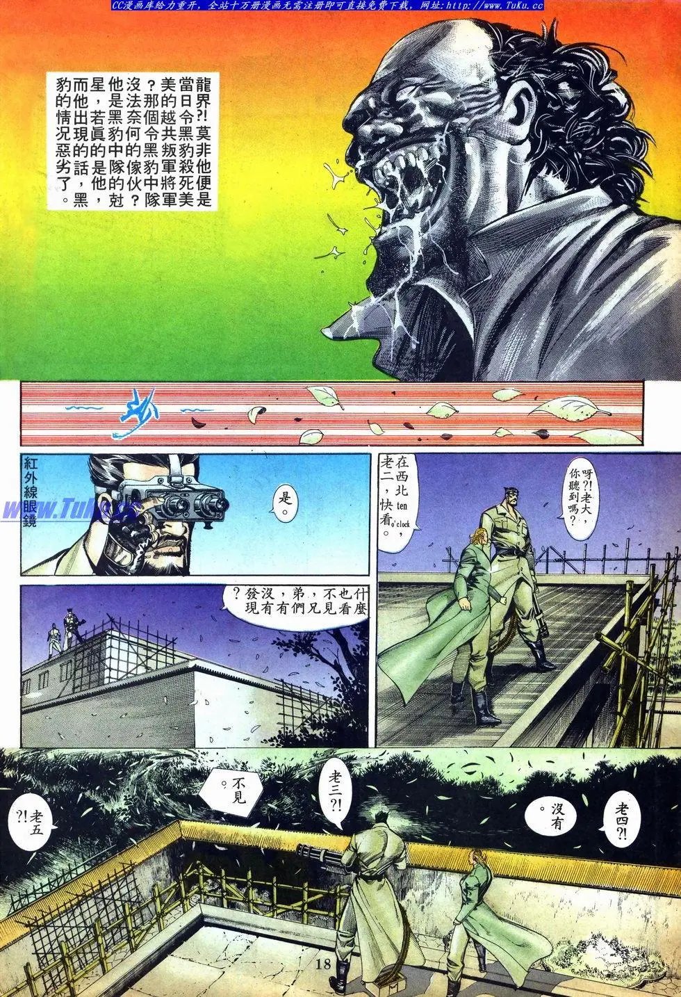 第008卷