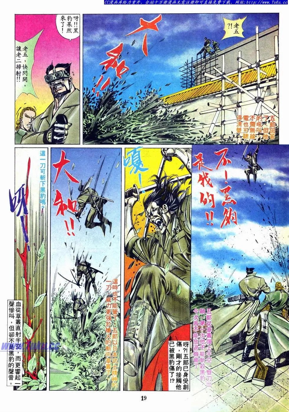 第008卷