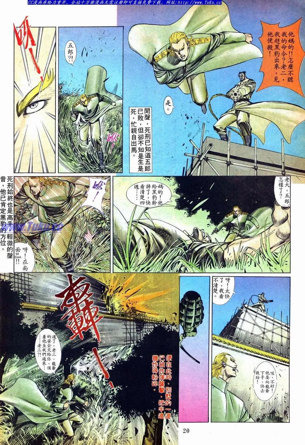 第008卷