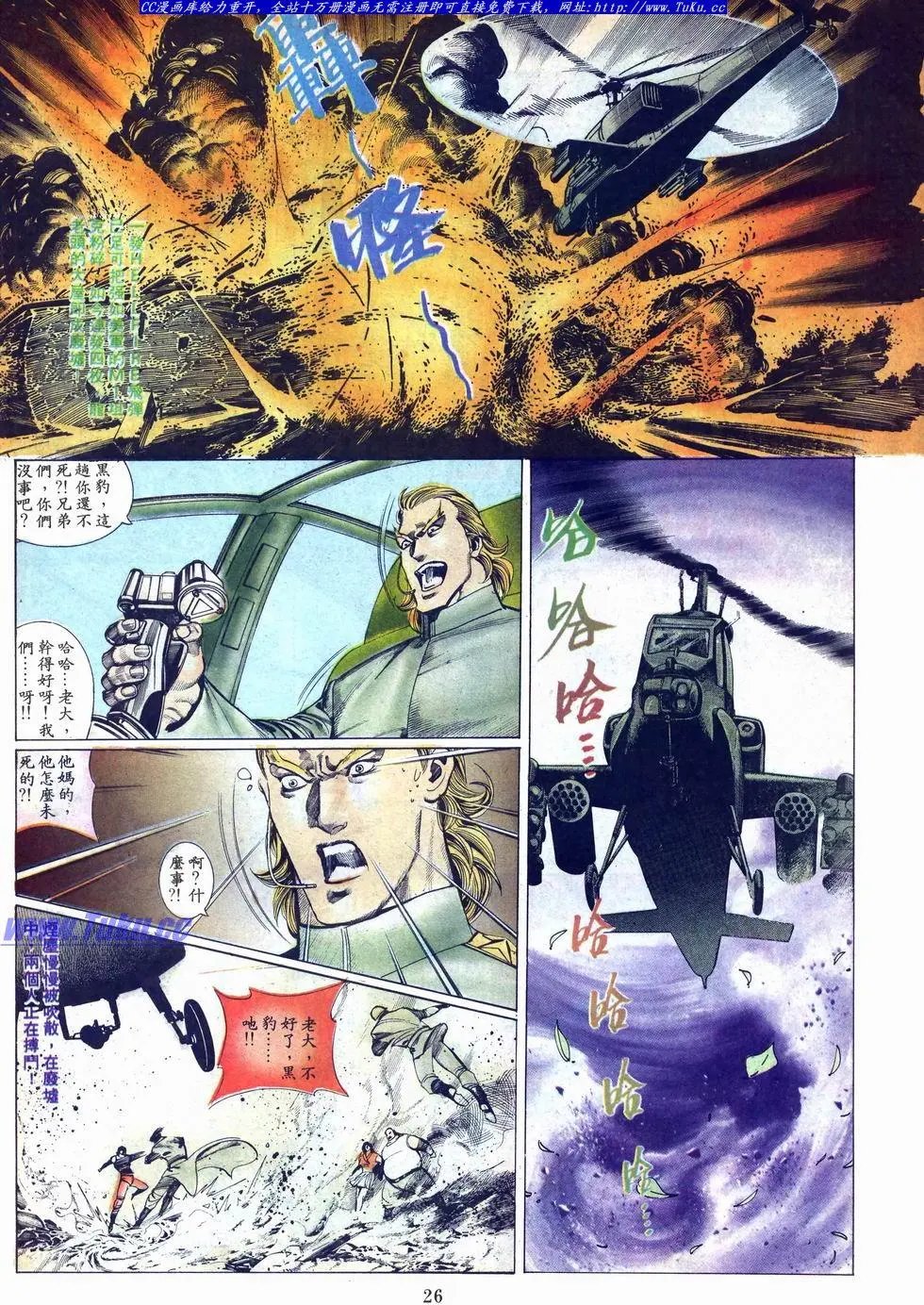 第008卷