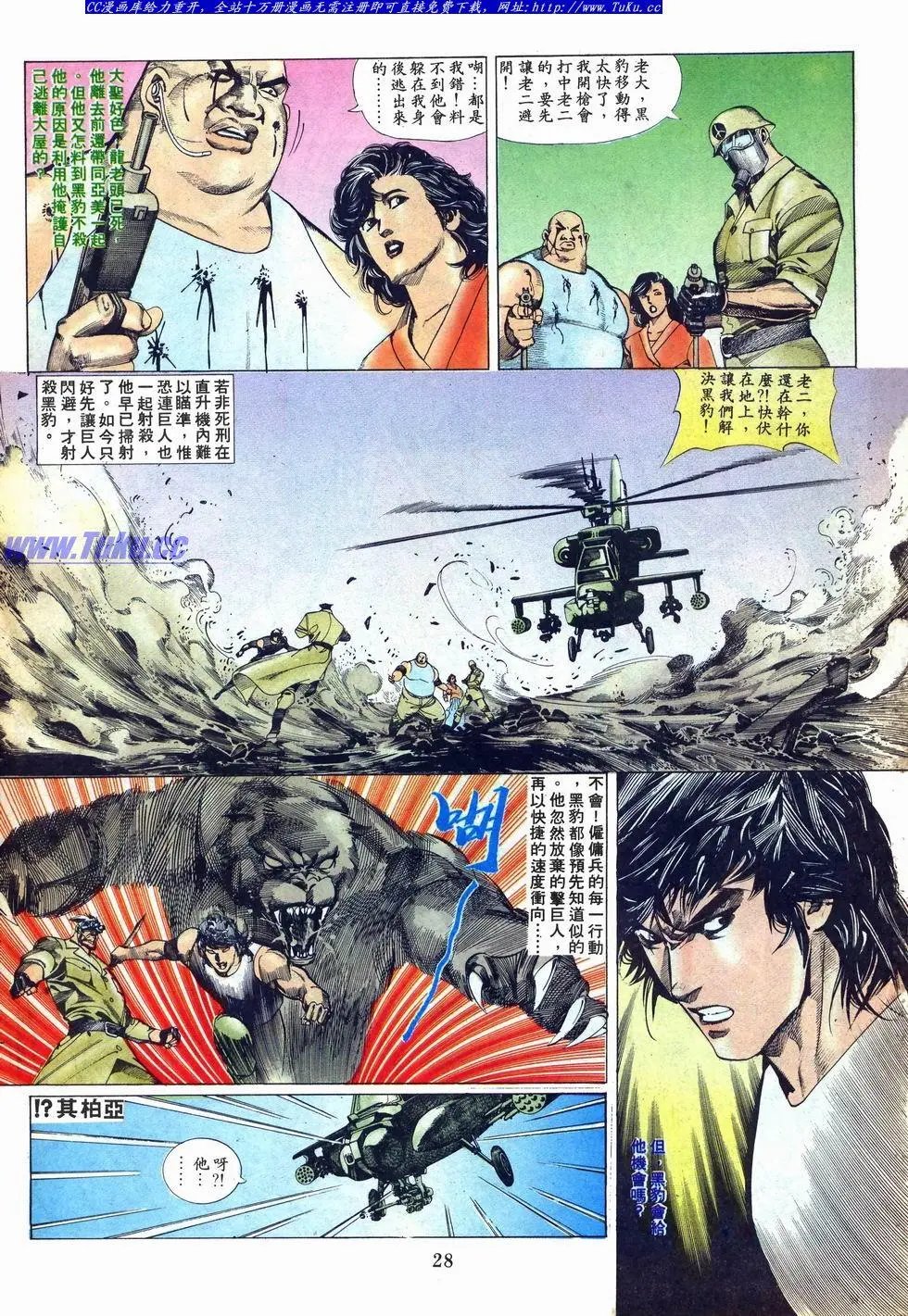 第008卷