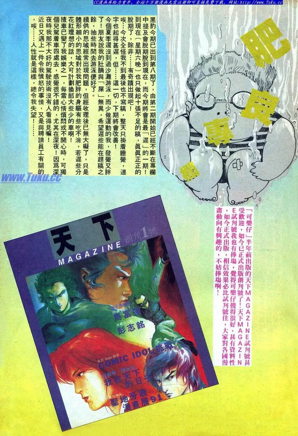 第008卷
