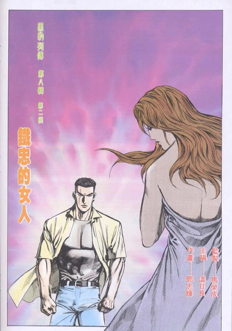 第080卷