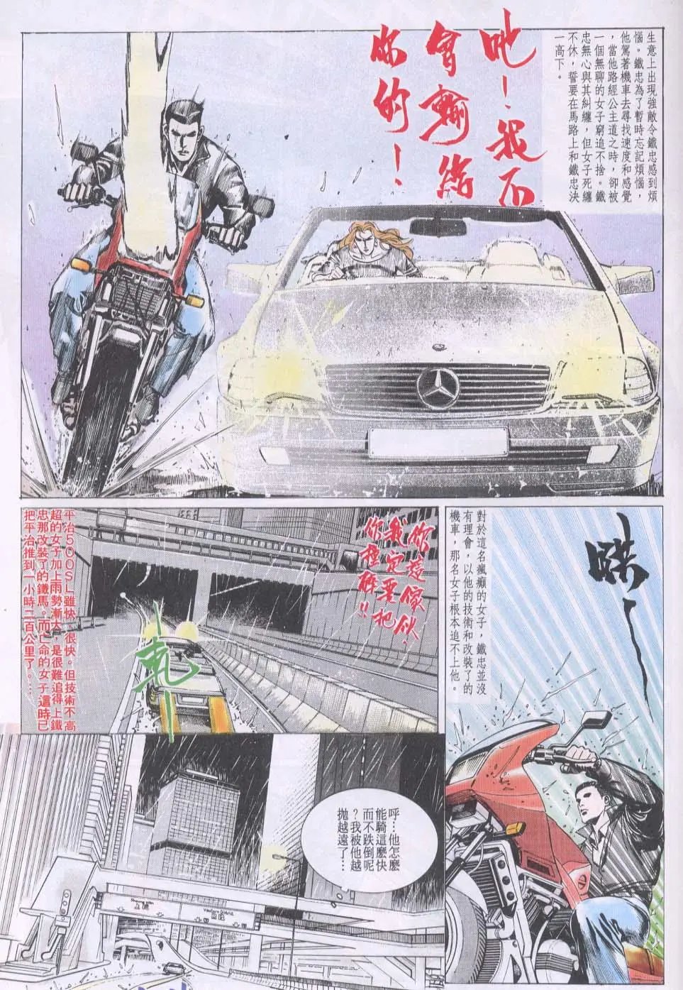 第080卷