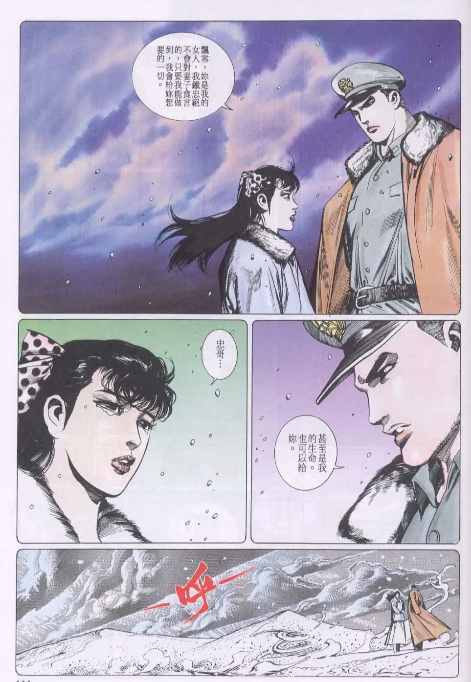 第080卷