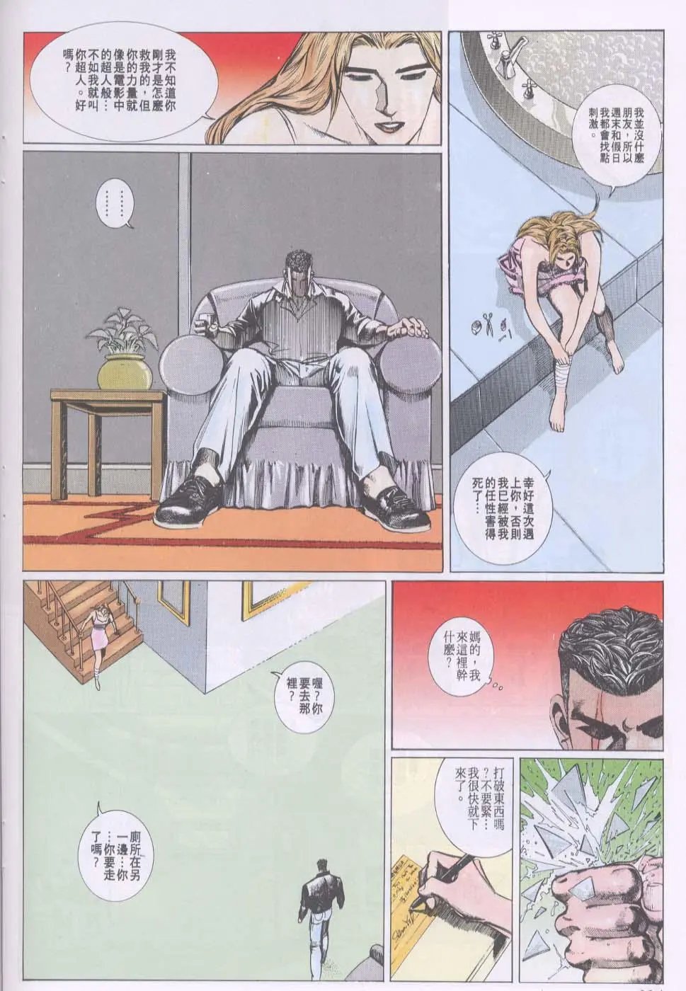 第080卷