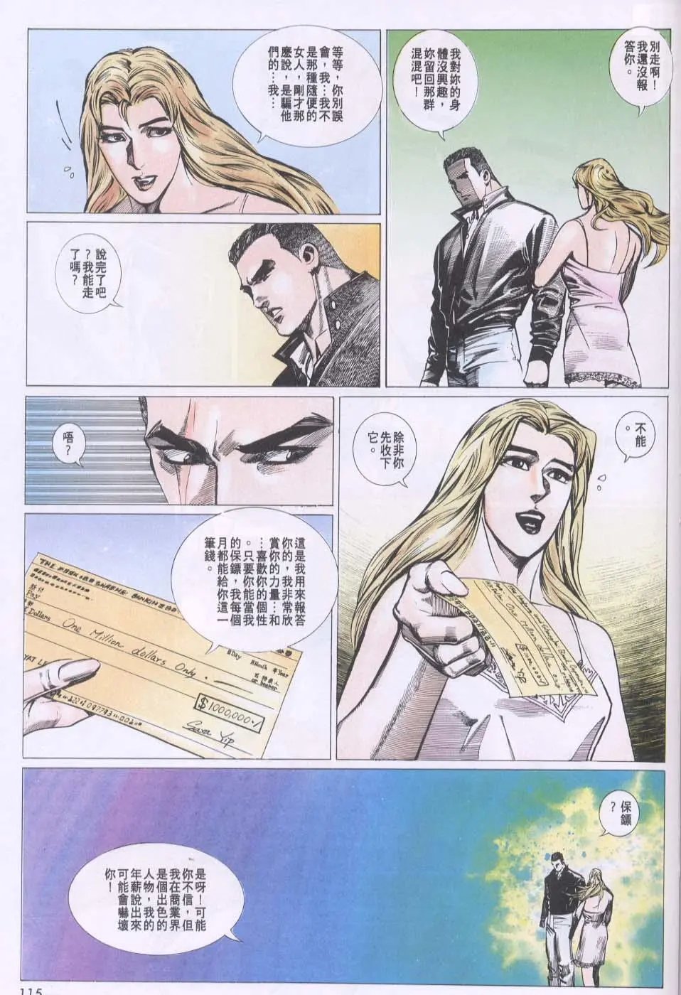 第080卷