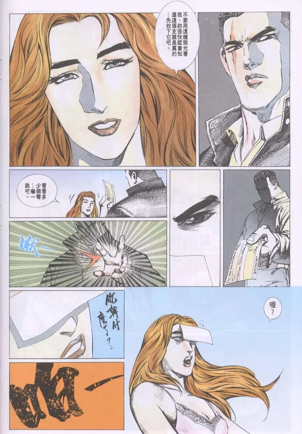 第080卷