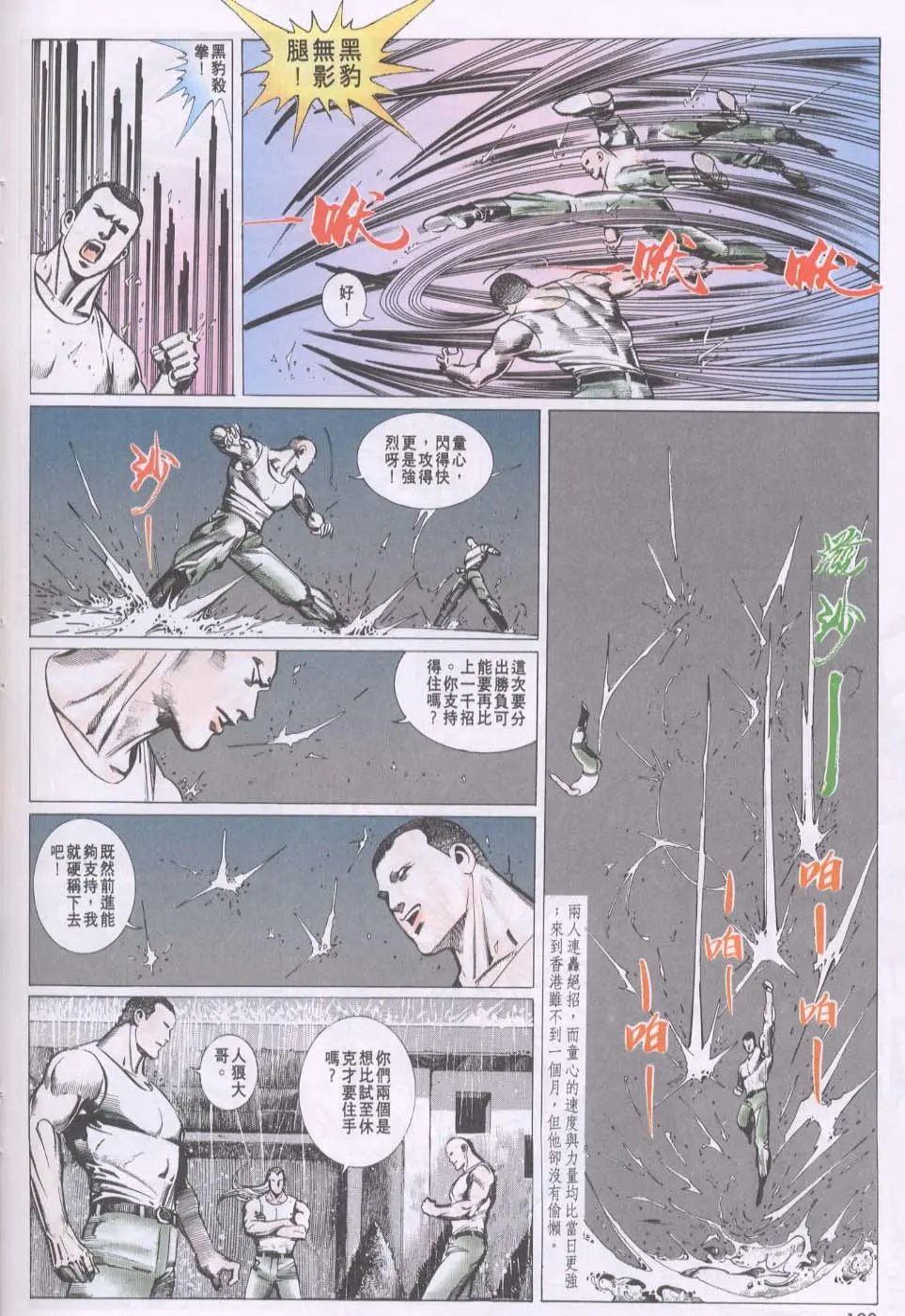 第080卷