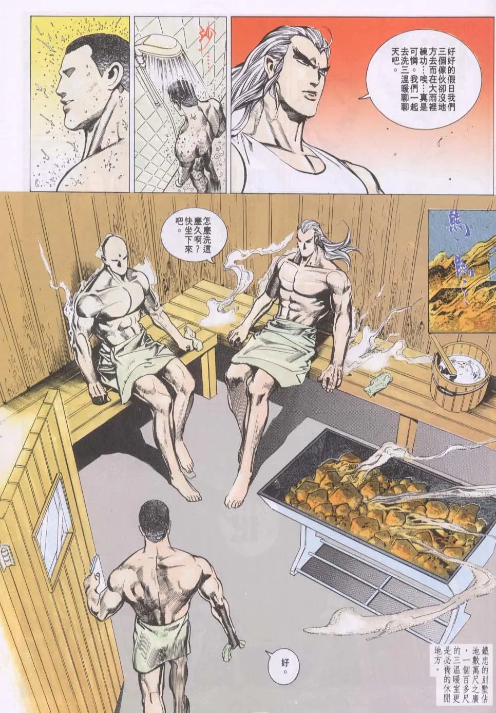 第080卷