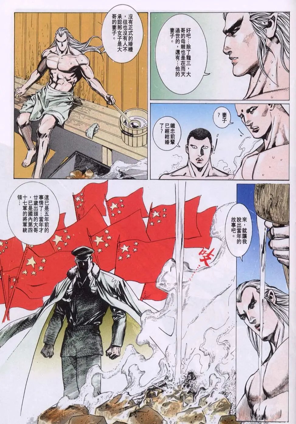 第080卷