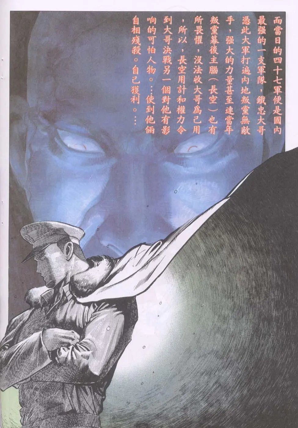 第080卷