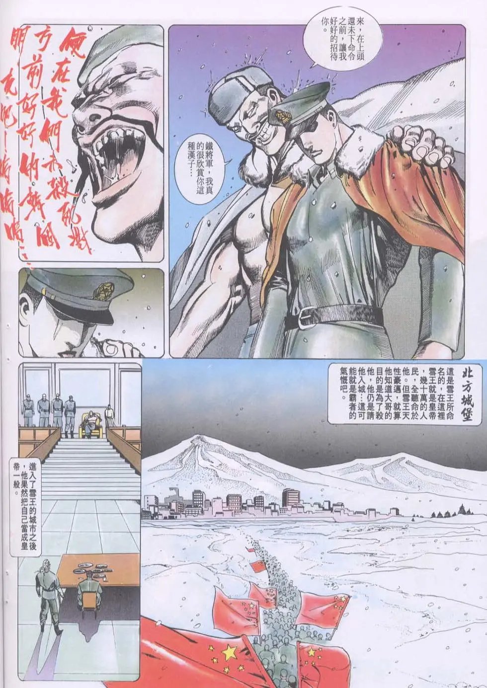 第080卷