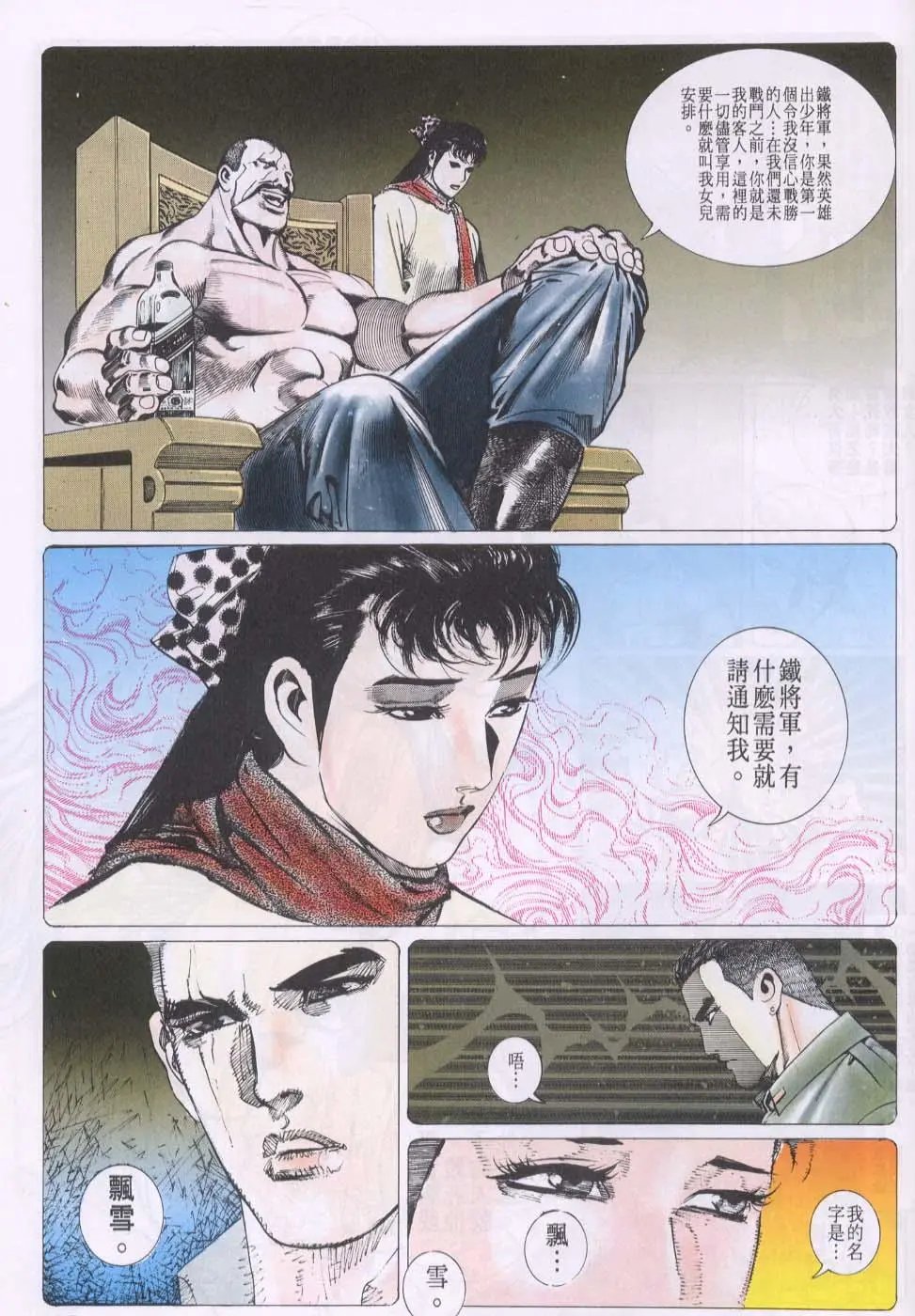 第080卷