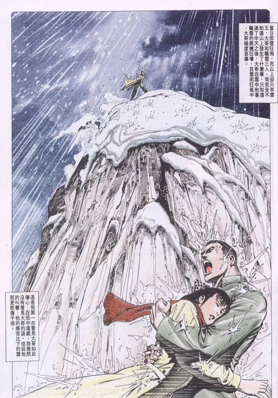 第080卷
