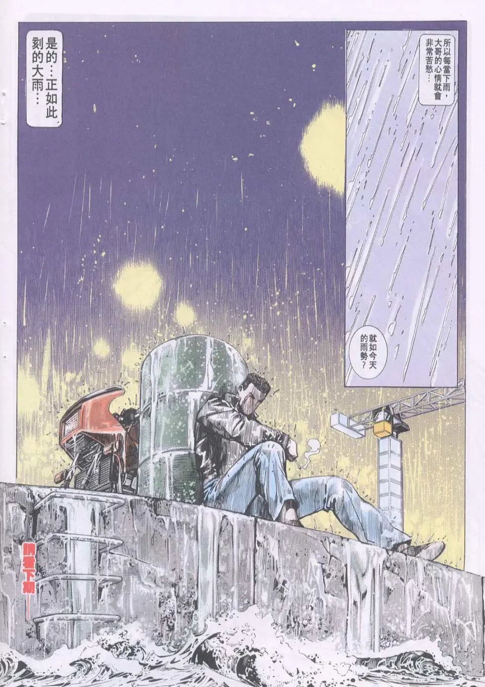 第080卷