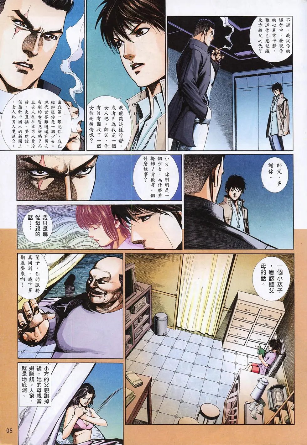 第805卷