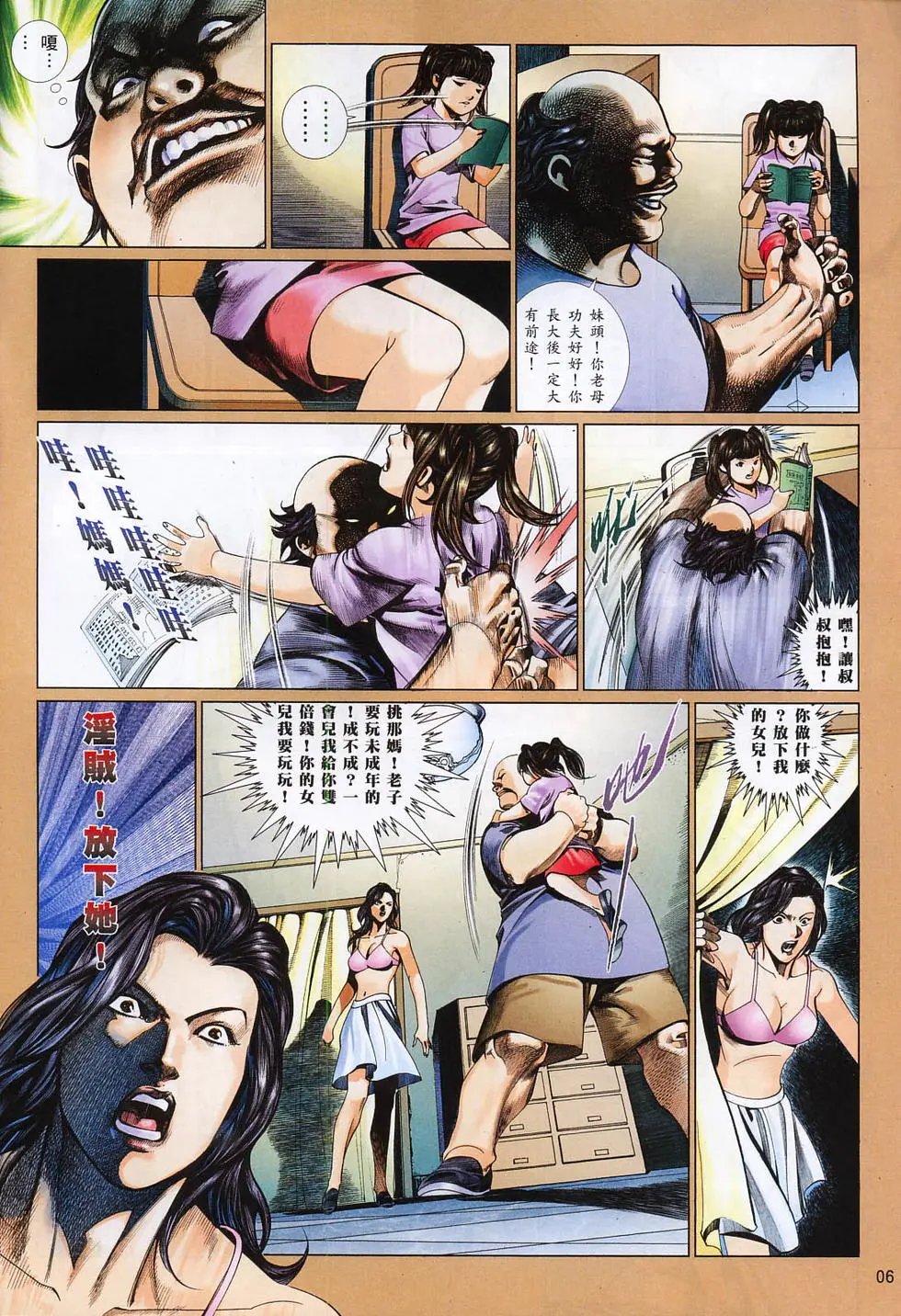 第805卷