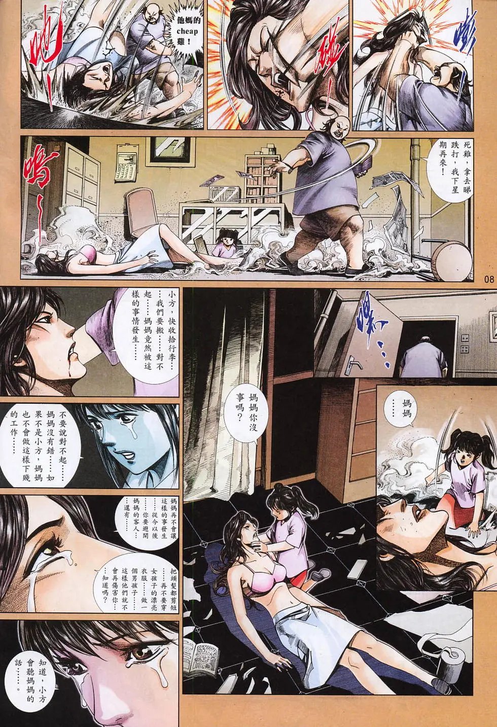 第805卷