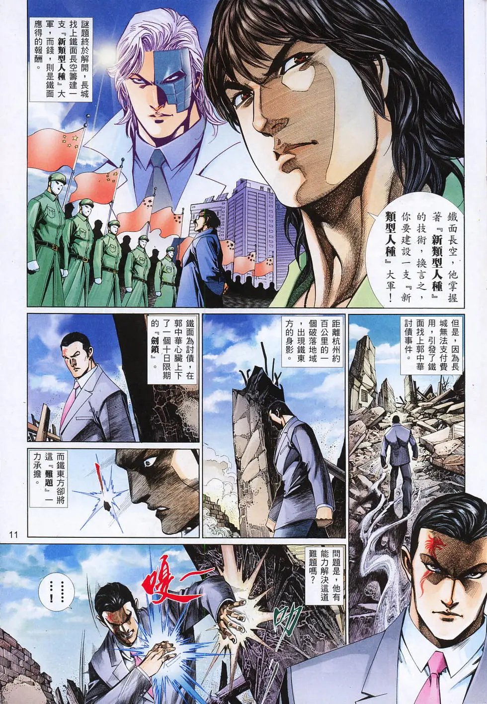 第805卷