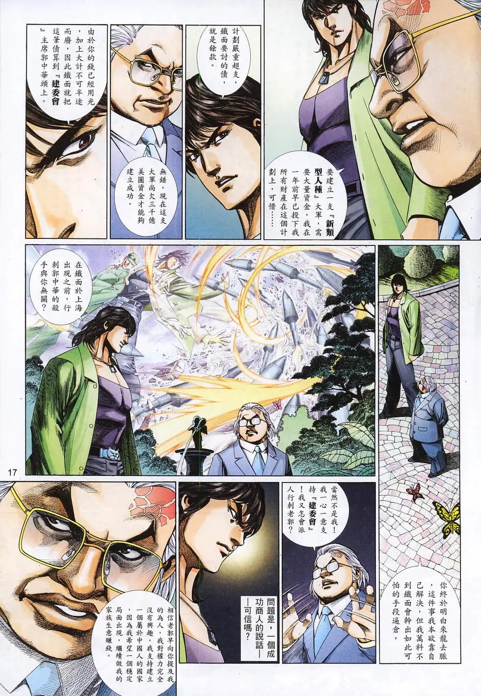 第805卷