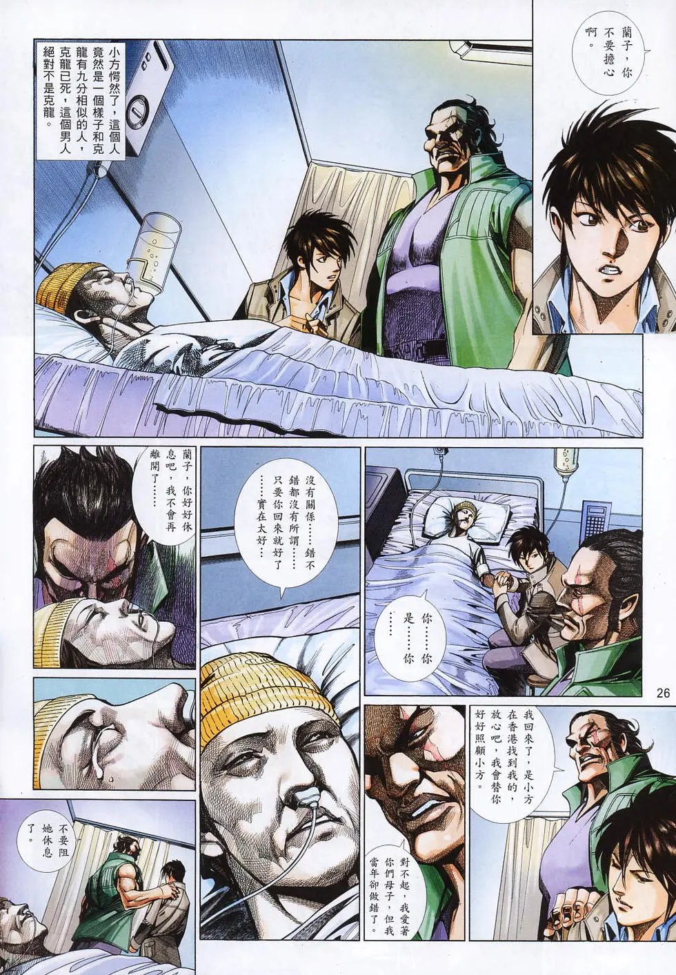 第805卷