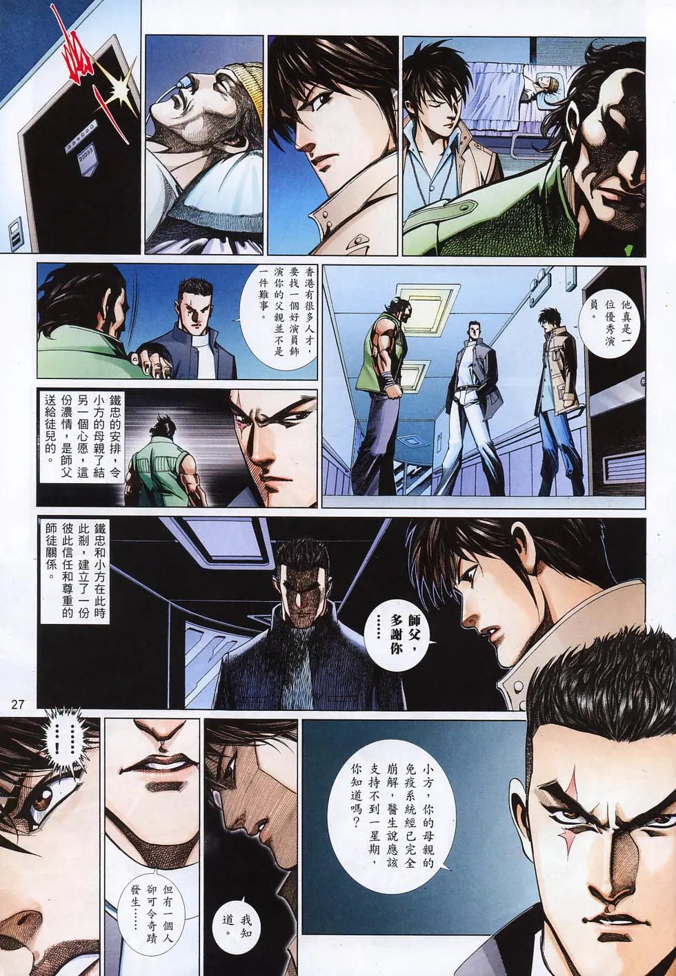 第805卷