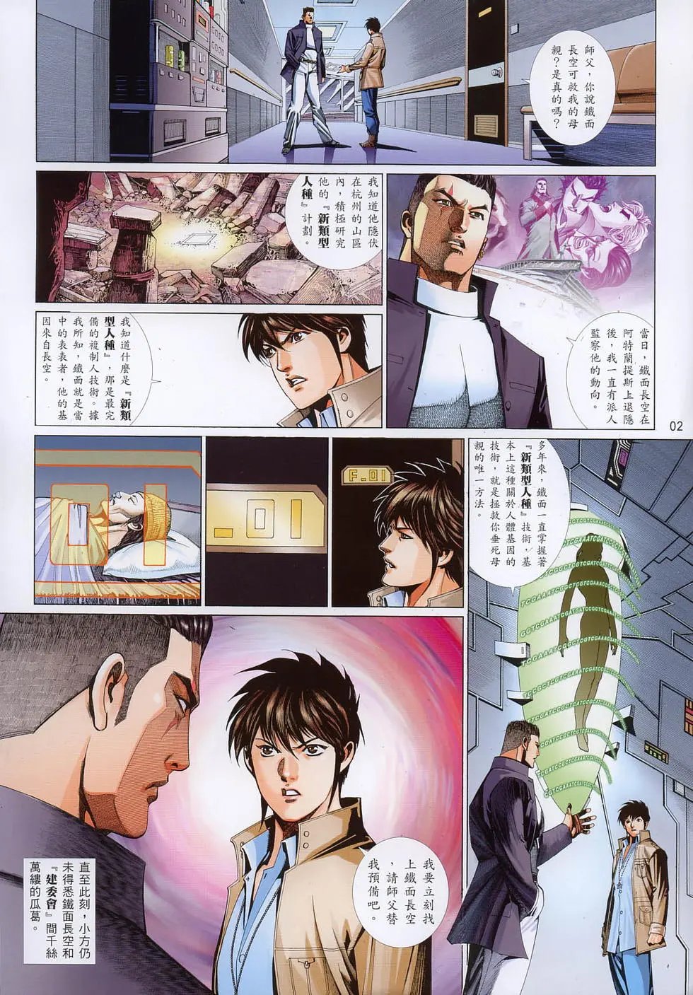 第806卷