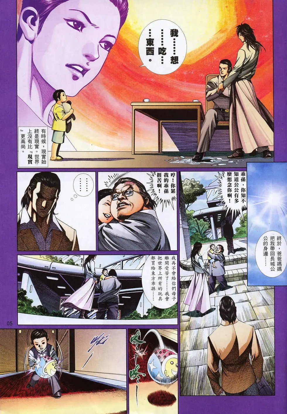 第806卷