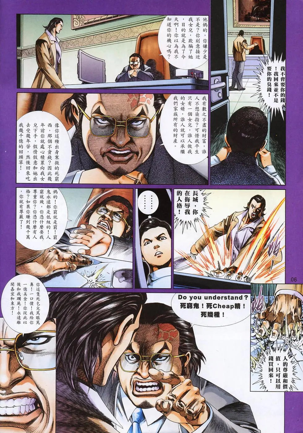 第806卷