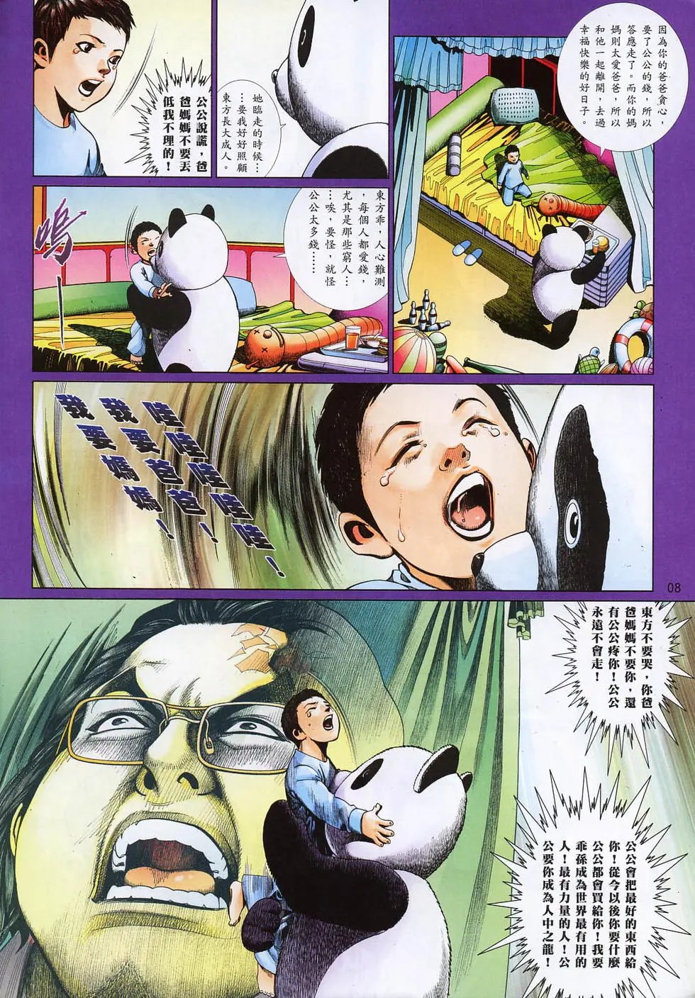第806卷