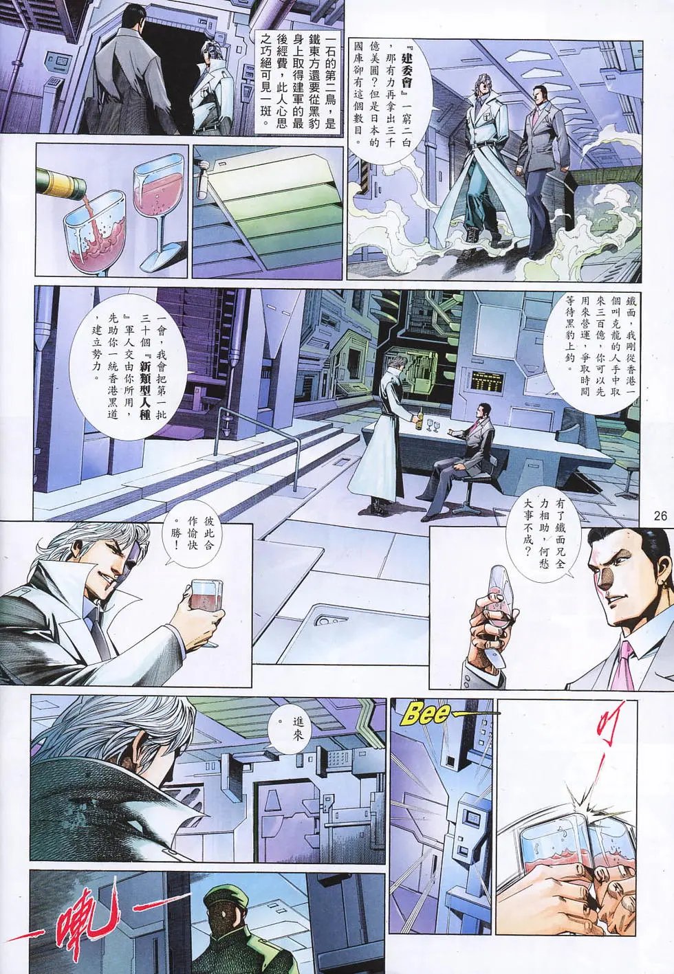 第806卷