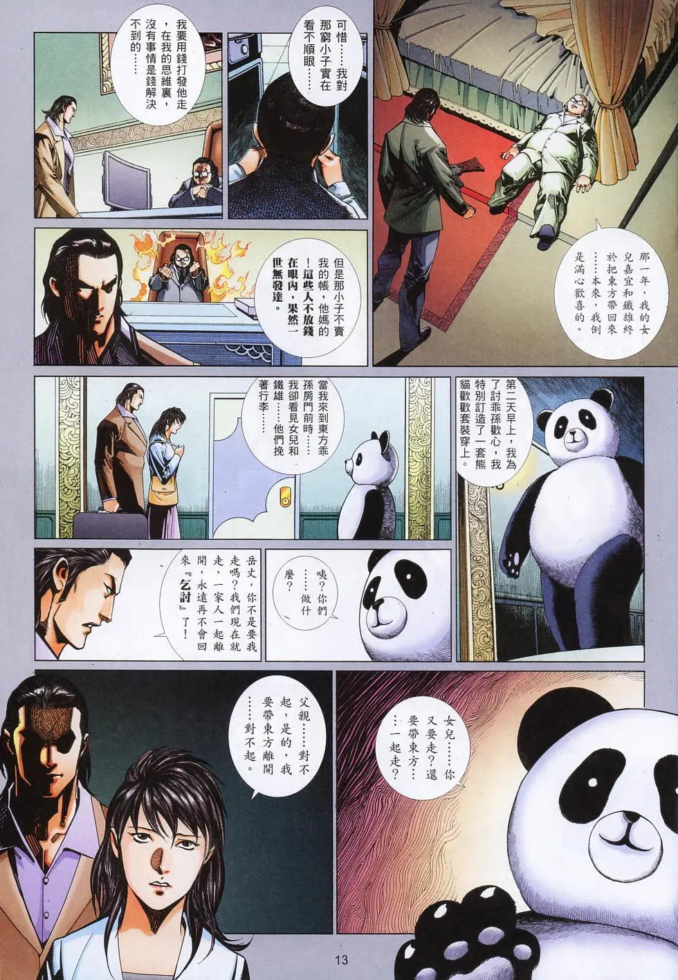 第807卷