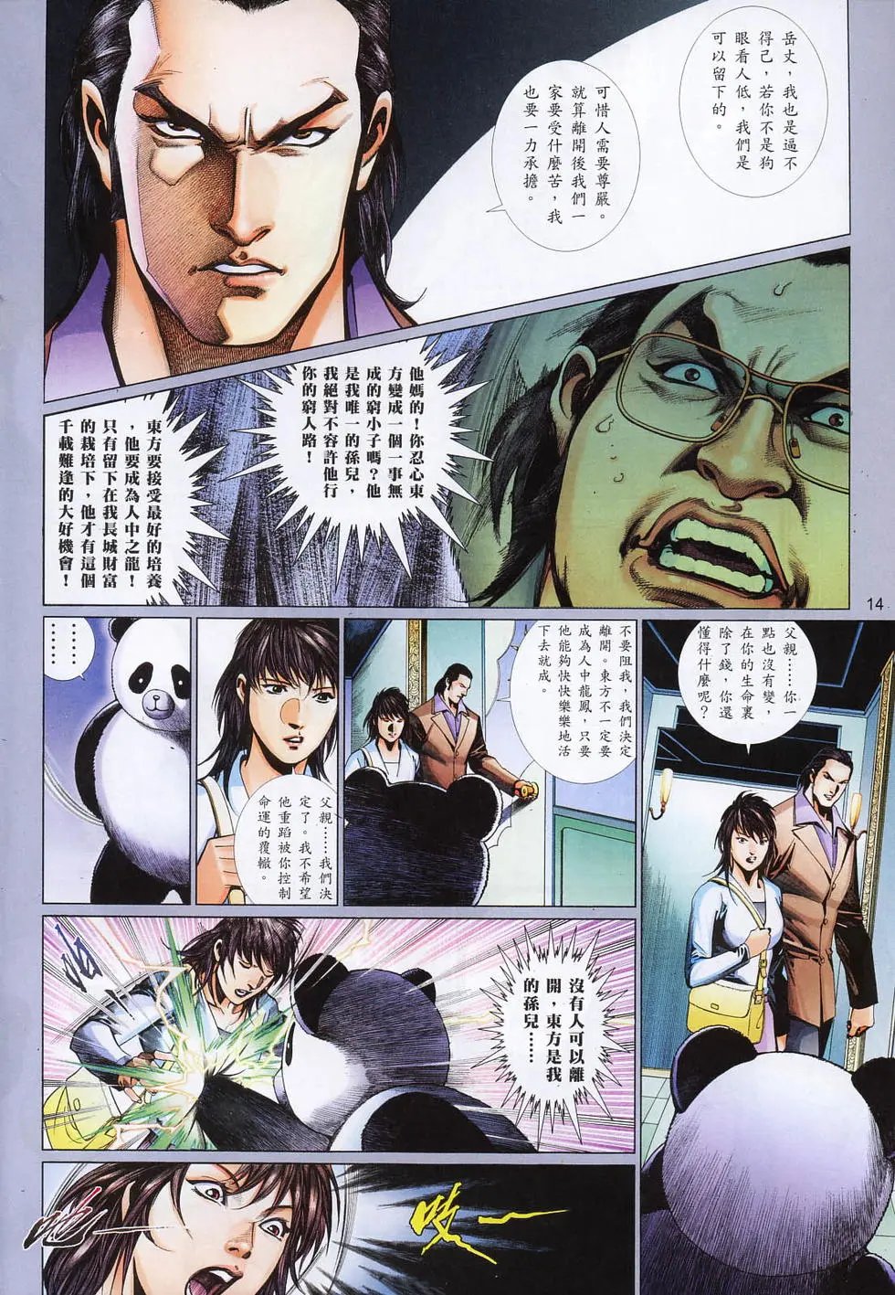 第807卷