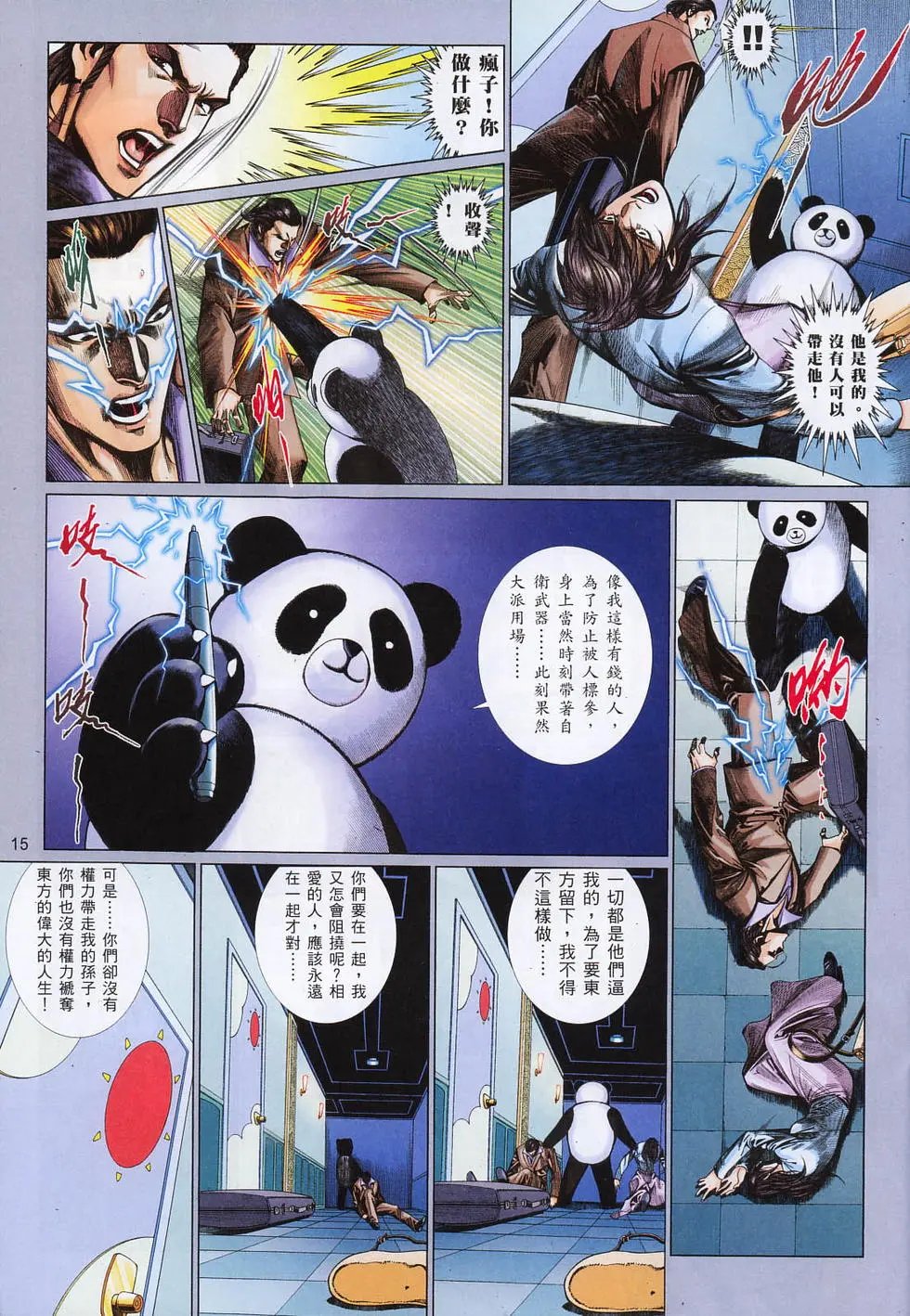 第807卷